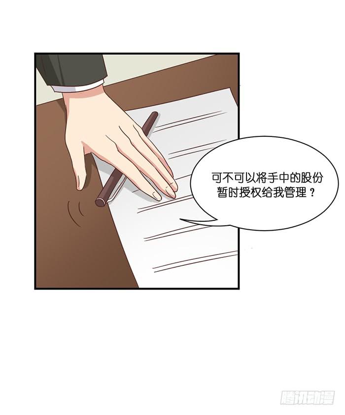 第097话(1/2)-第97话
