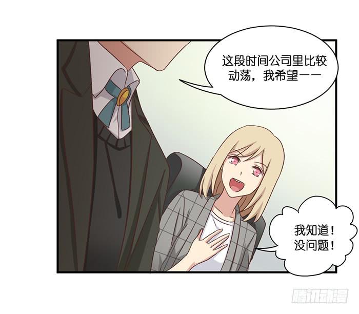第097话(1/2)-第97话