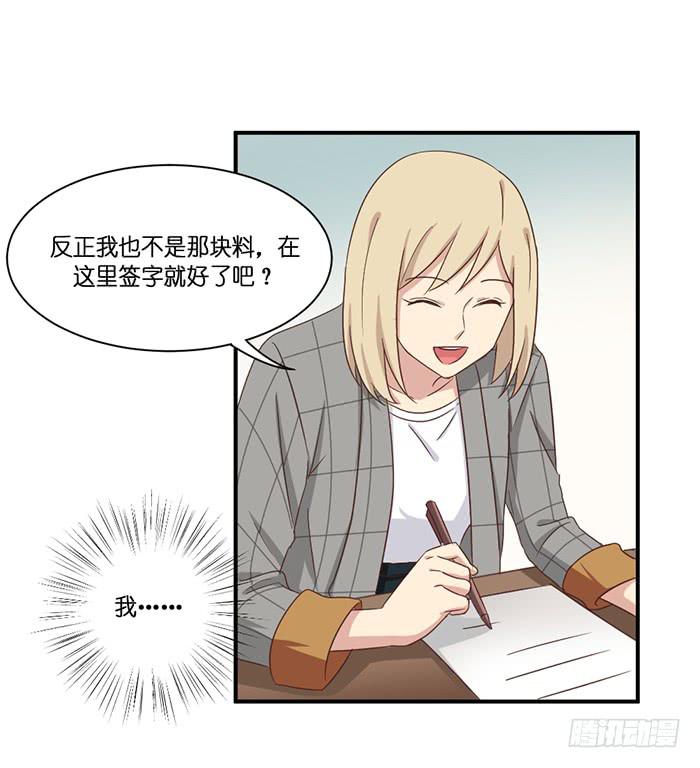 第097话(1/2)-第97话