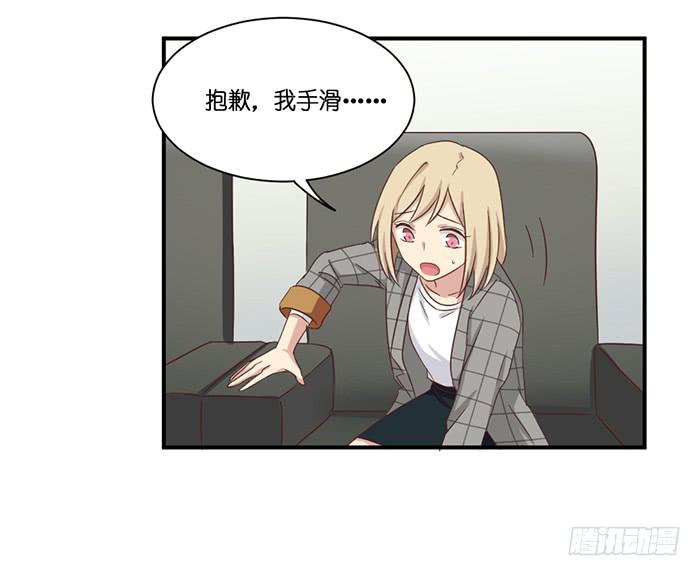 第097话(1/2)-第97话