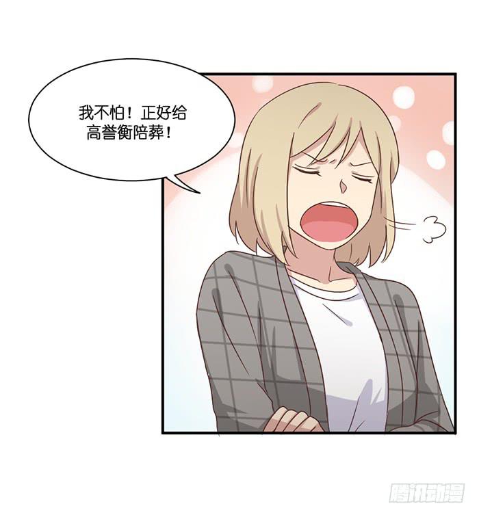 第097话(1/2)-第97话