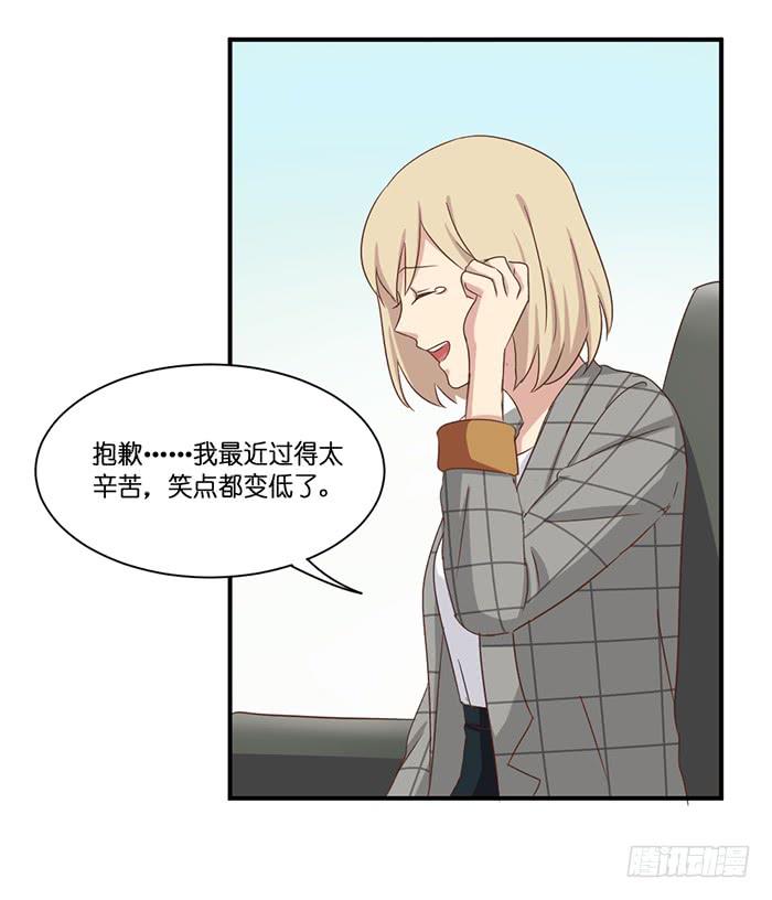 第097话(1/2)-第97话