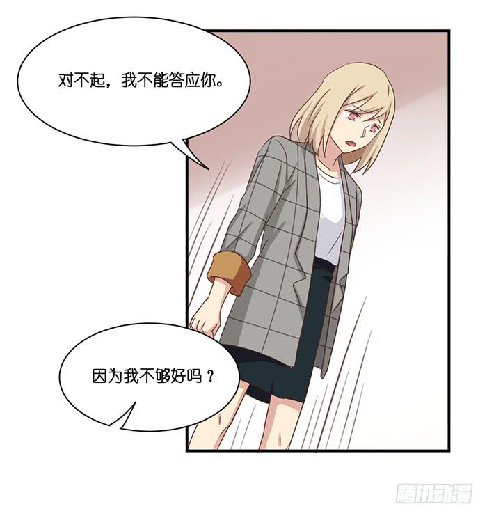 第097话(1/2)-第97话