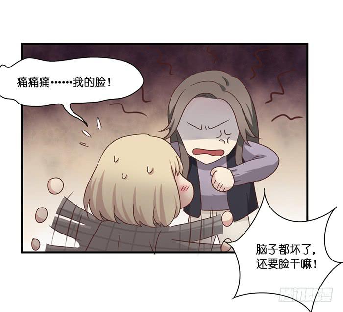 第097话(1/2)-第97话