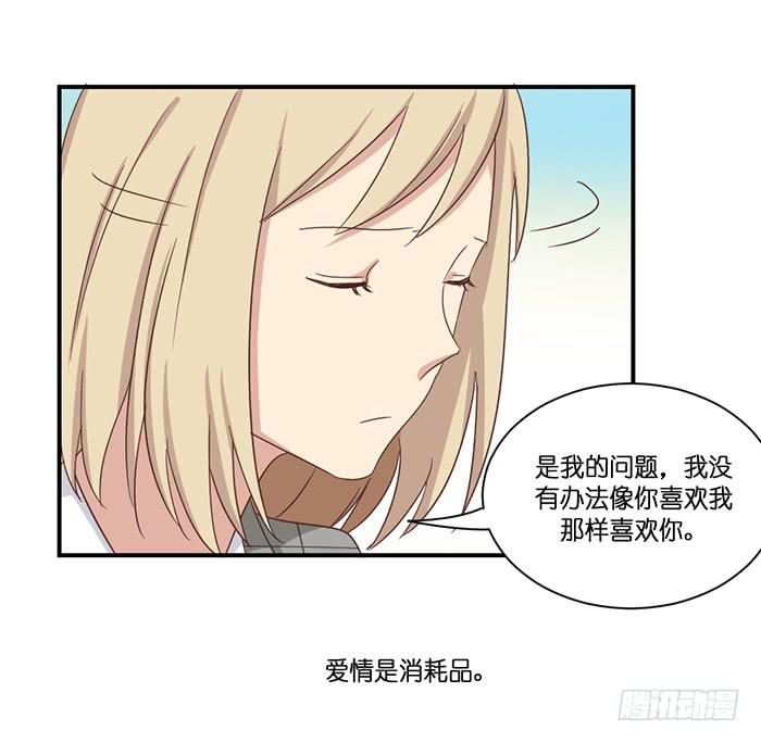 第097话(1/2)-第97话