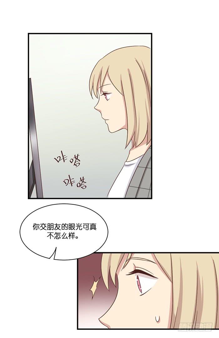 第097话(1/2)-第97话