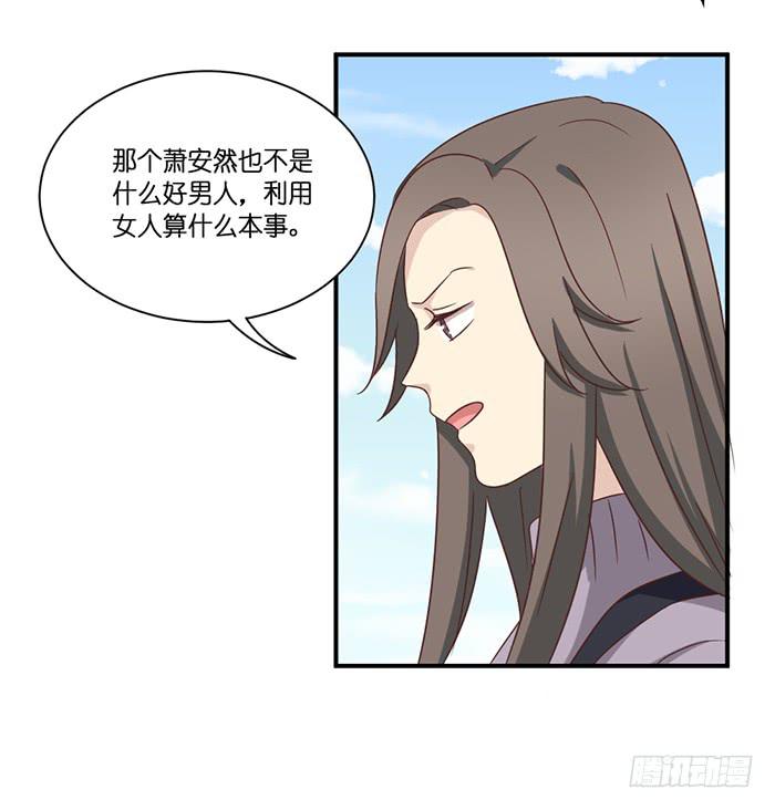 第097话(1/2)-第97话