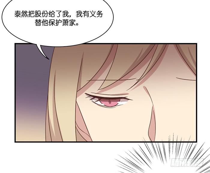 第097话(1/2)-第97话