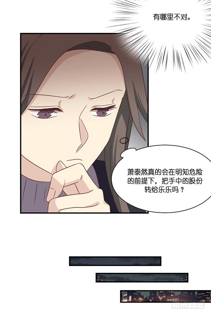 第097话(1/2)-第97话