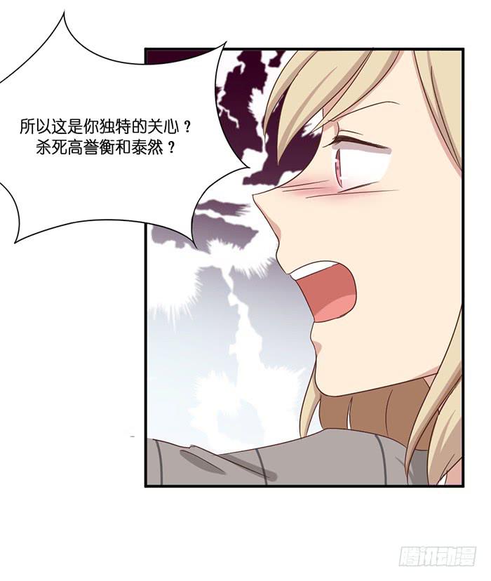 第099话(1/2)-第99话
