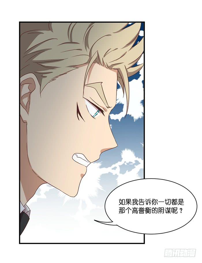第099话(1/2)-第99话