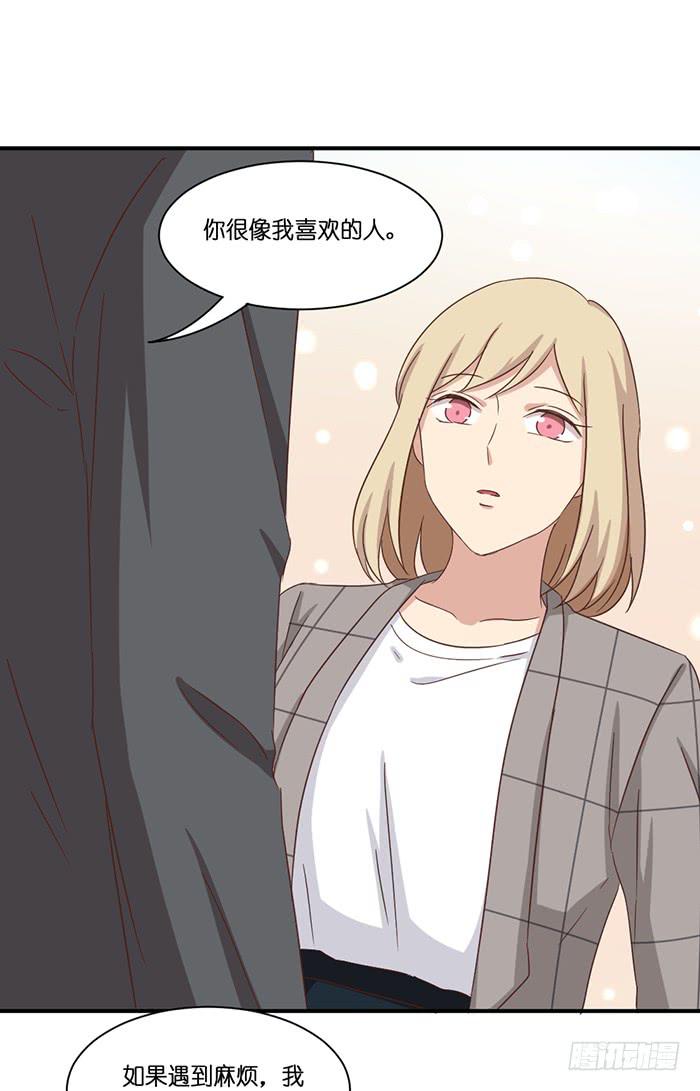 第099话(1/2)-第99话