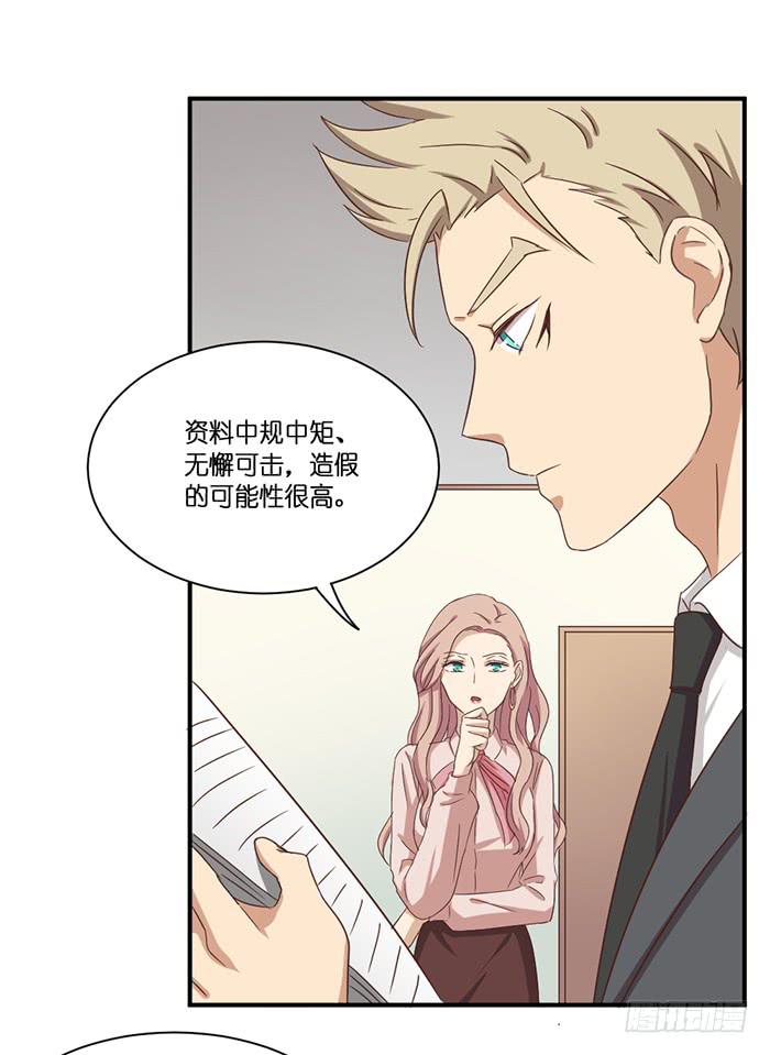 第099话(1/2)-第99话