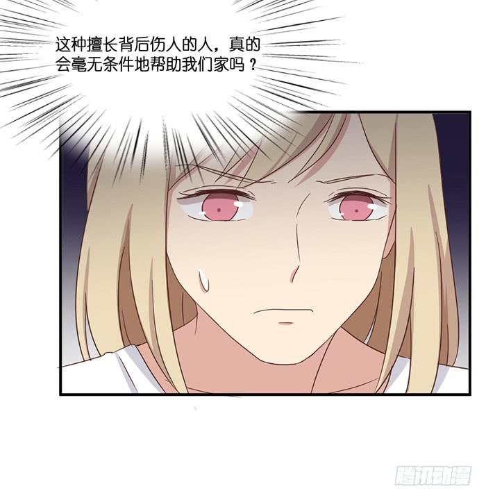 第099话(1/2)-第99话