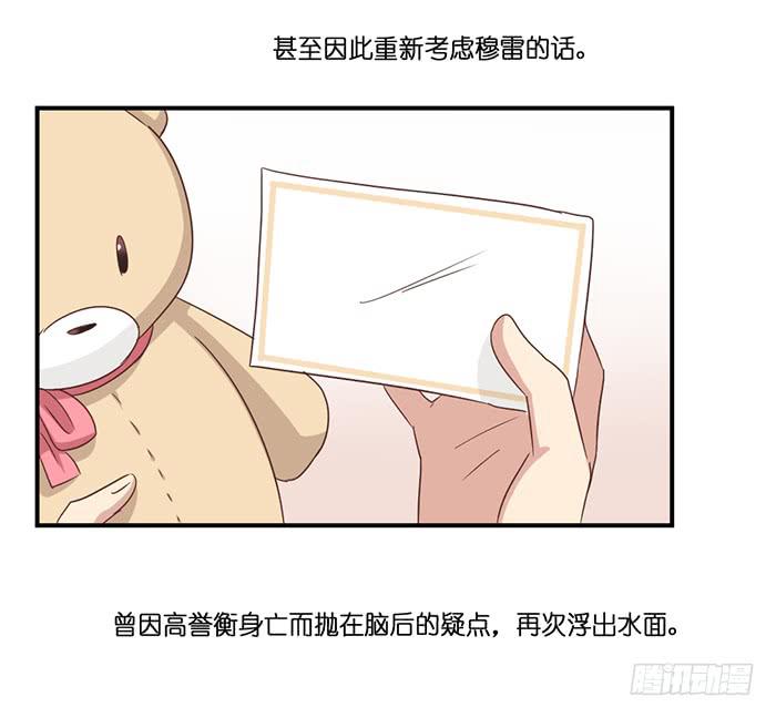 第099话(1/2)-第99话