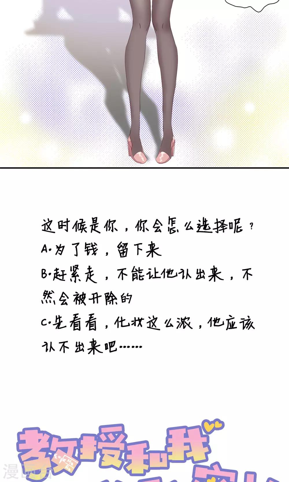 预告-第1话