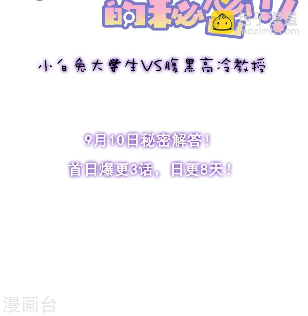 预告-第1话