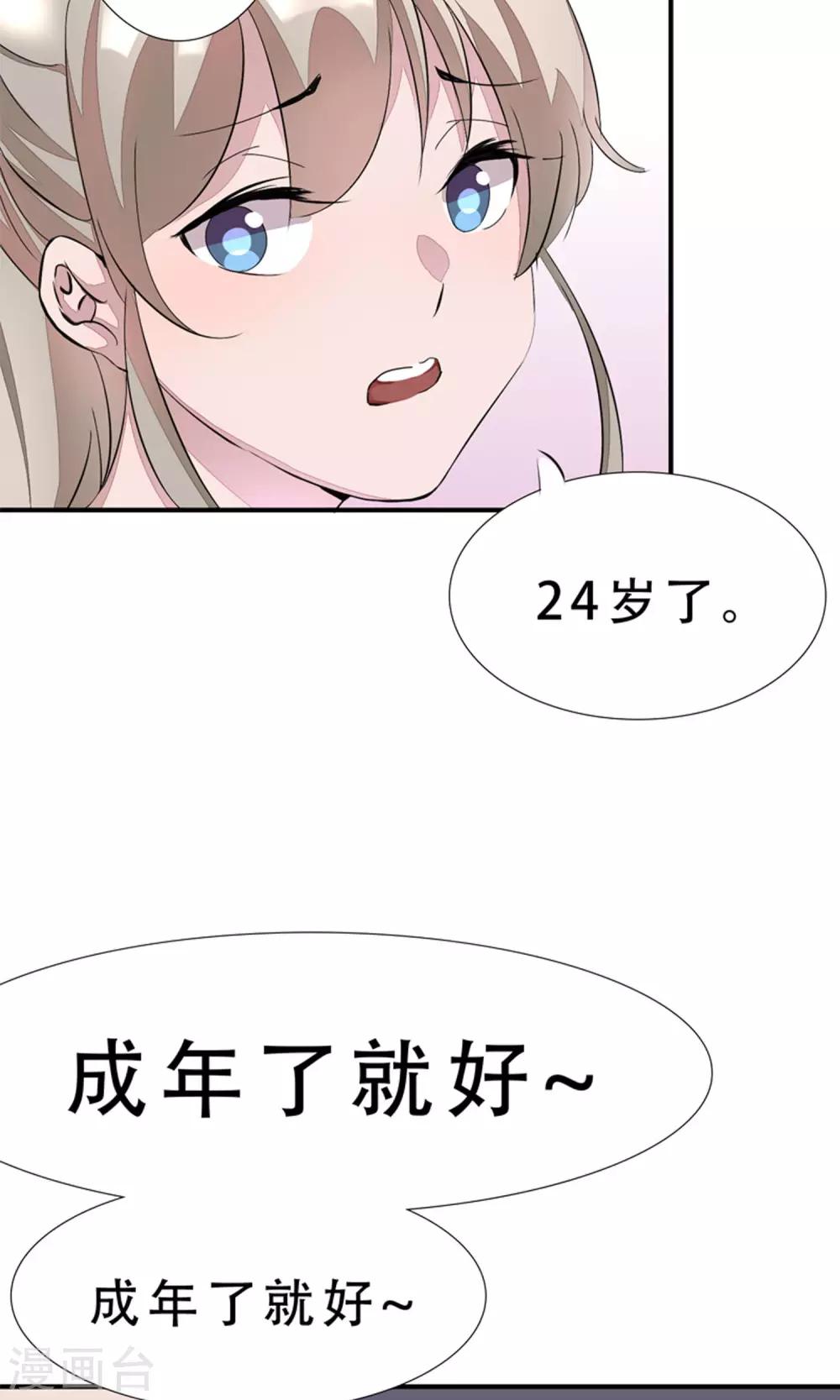 预告-第1话