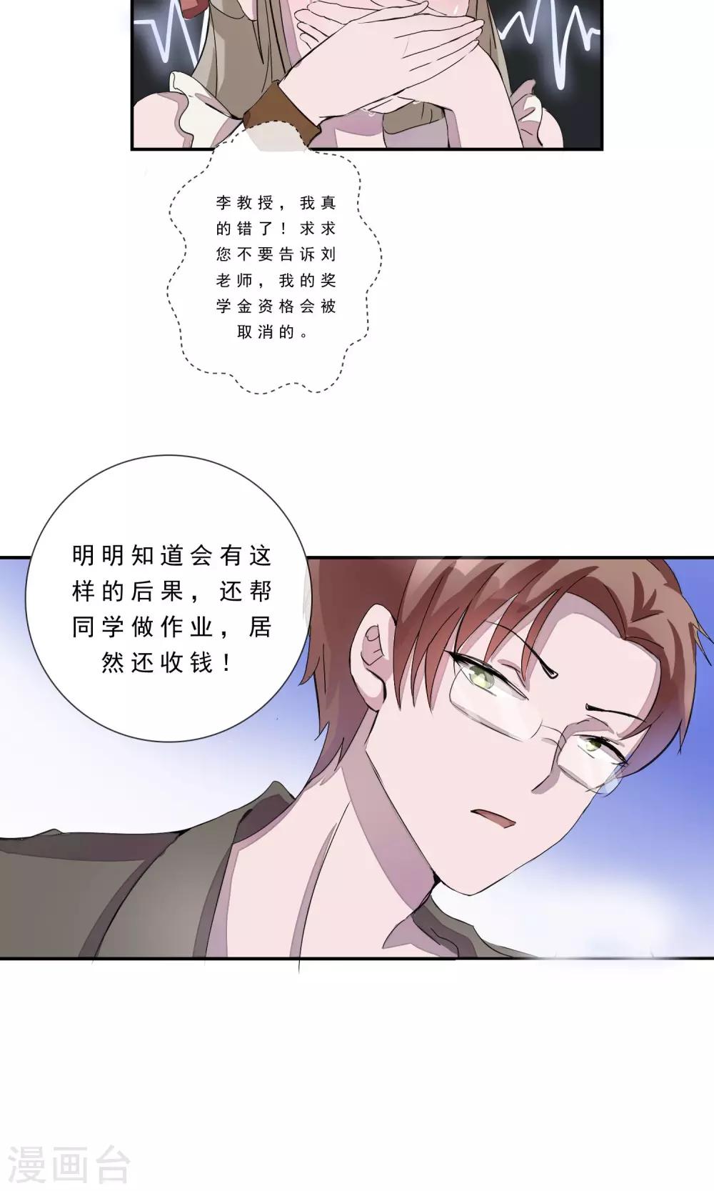 预告-第1话