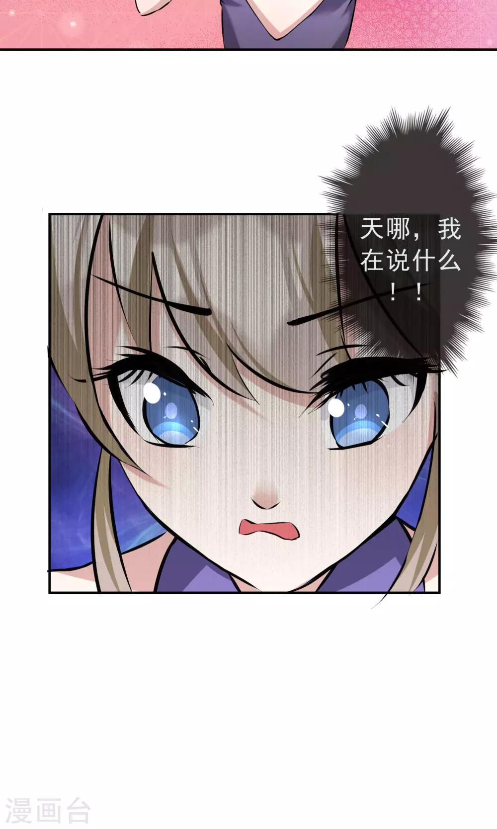 第16话 撒谎被抓现行-第17话
