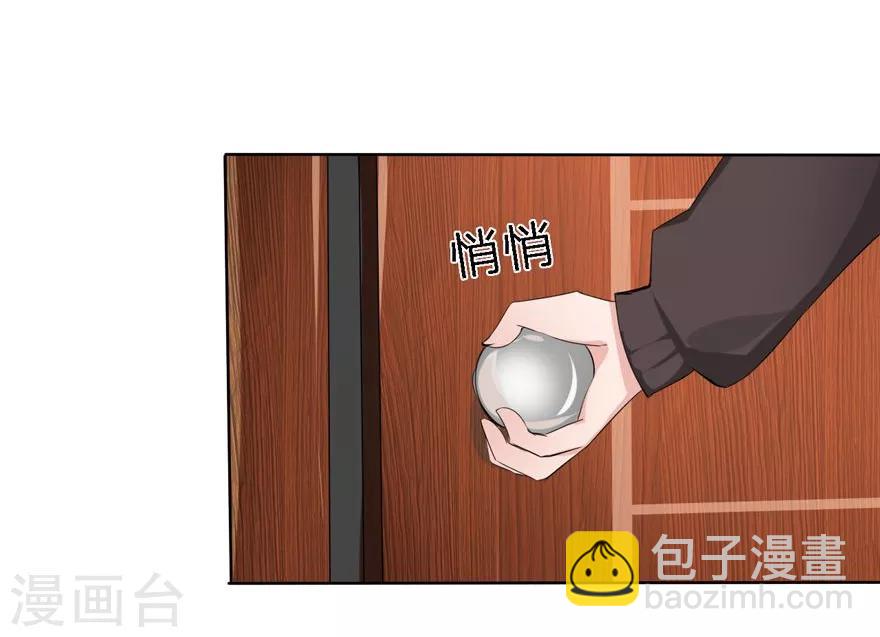 第1话 豪门罪  订婚夜-第1话