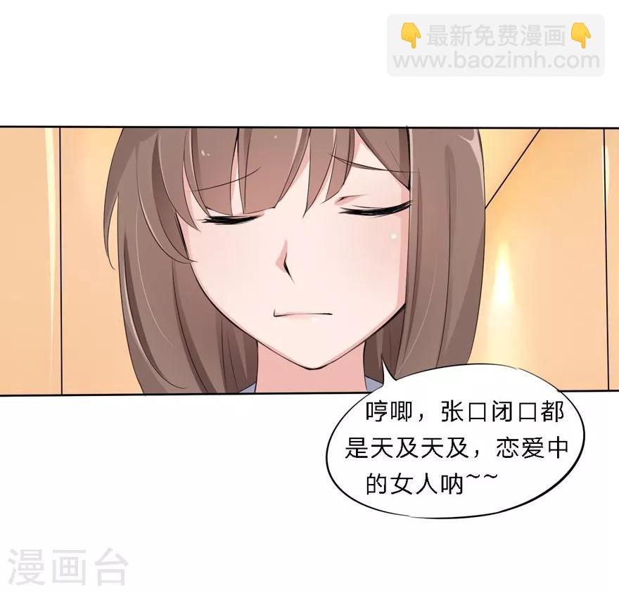 第1话 豪门罪  订婚夜-第1话