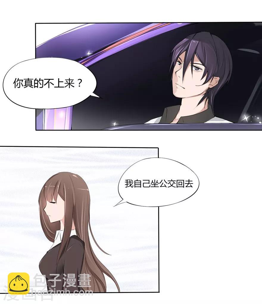 第11话 豪门罪 送上门的-第11话