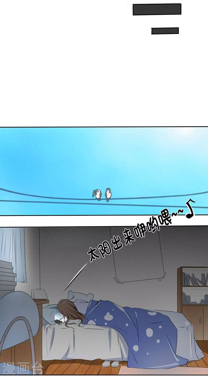 第13话 豪门罪 被识破和姑父的&ldquo;关系&rdquo;-第13话