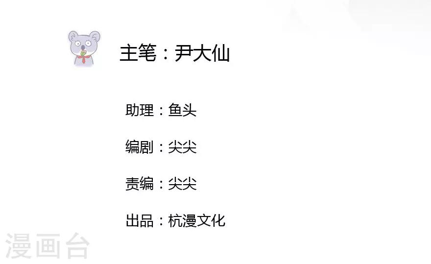 第13话 豪门罪 被识破和姑父的&ldquo;关系&rdquo;-第13话