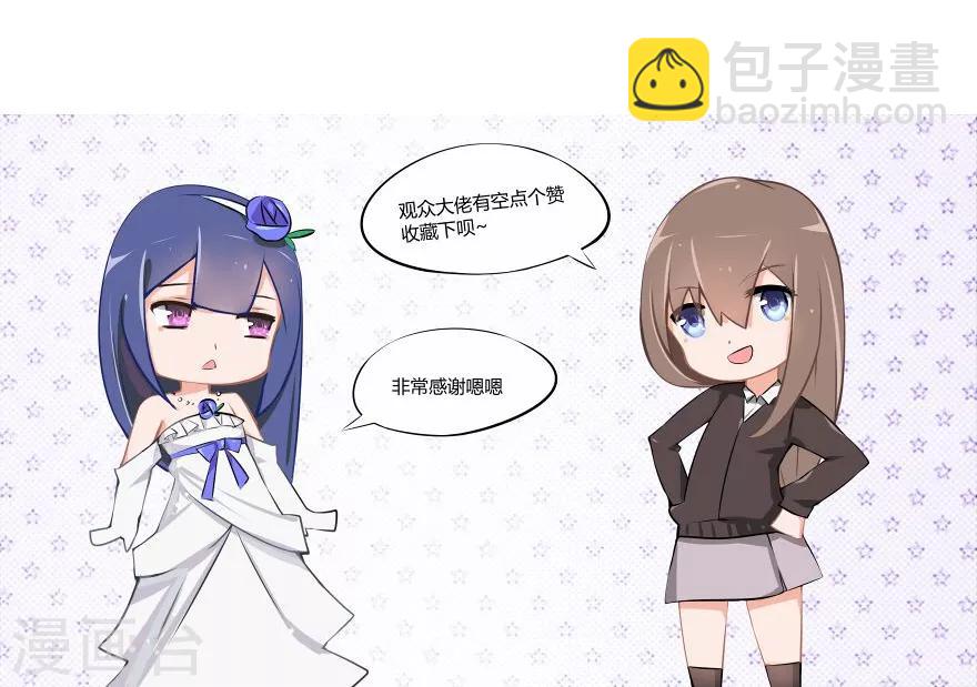 第13话 豪门罪 被识破和姑父的&ldquo;关系&rdquo;-第13话