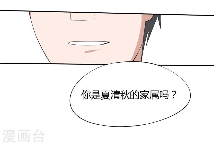 第15话 豪门罪 小姑生命垂危-第15话
