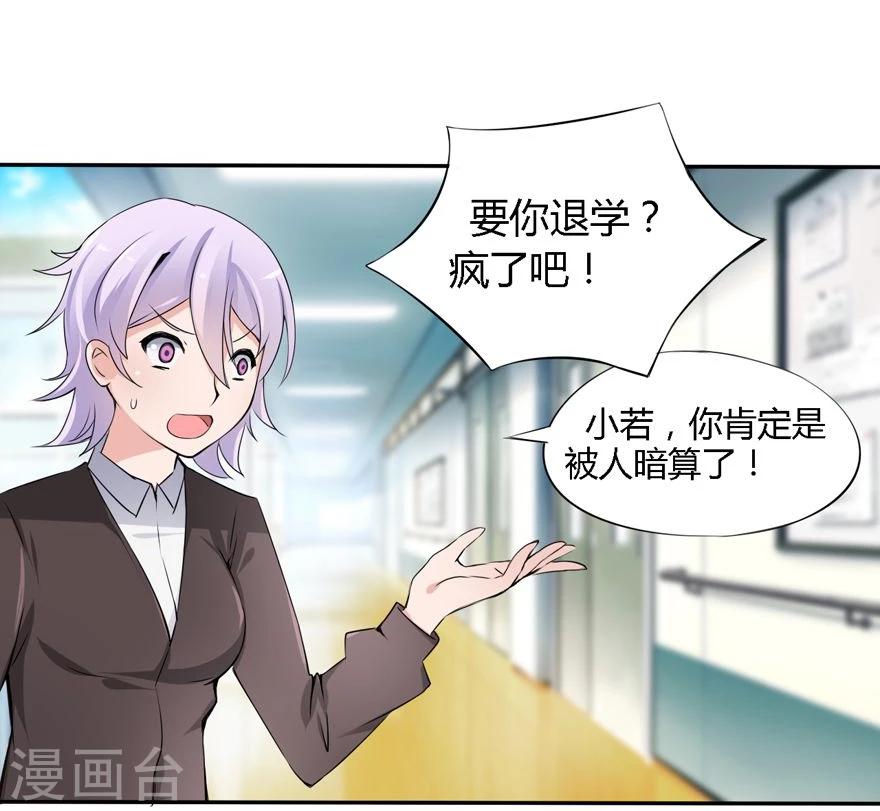 第15话 豪门罪 小姑生命垂危-第15话