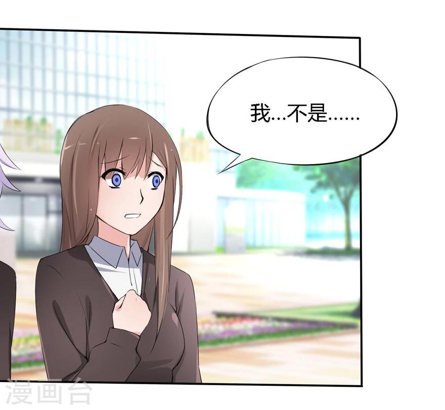 第15话 豪门罪 小姑生命垂危-第15话