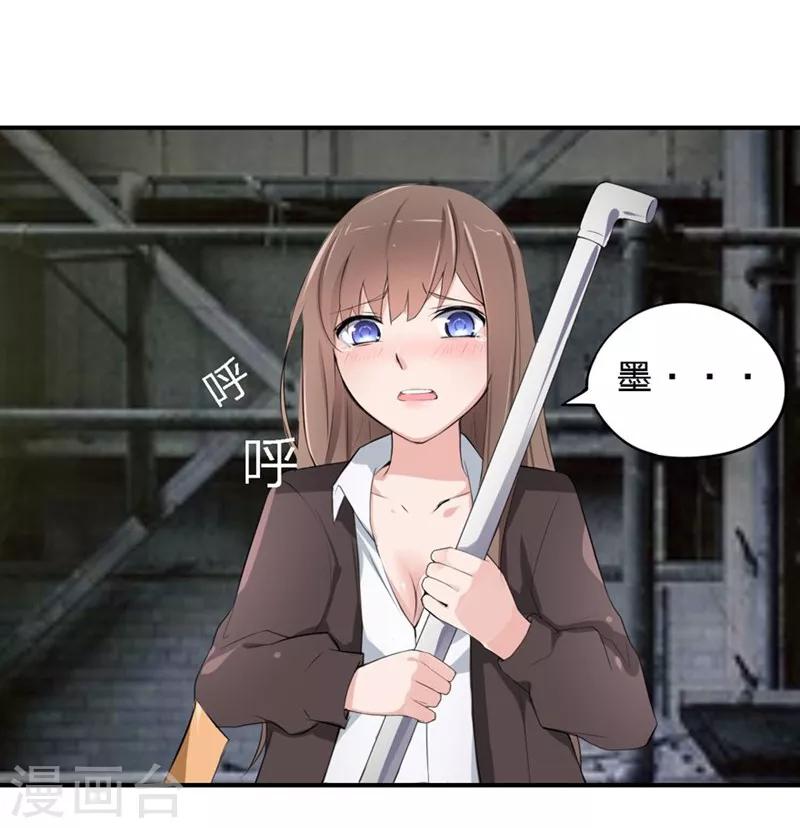 第18-19话 豪门罪 你居然-第17话