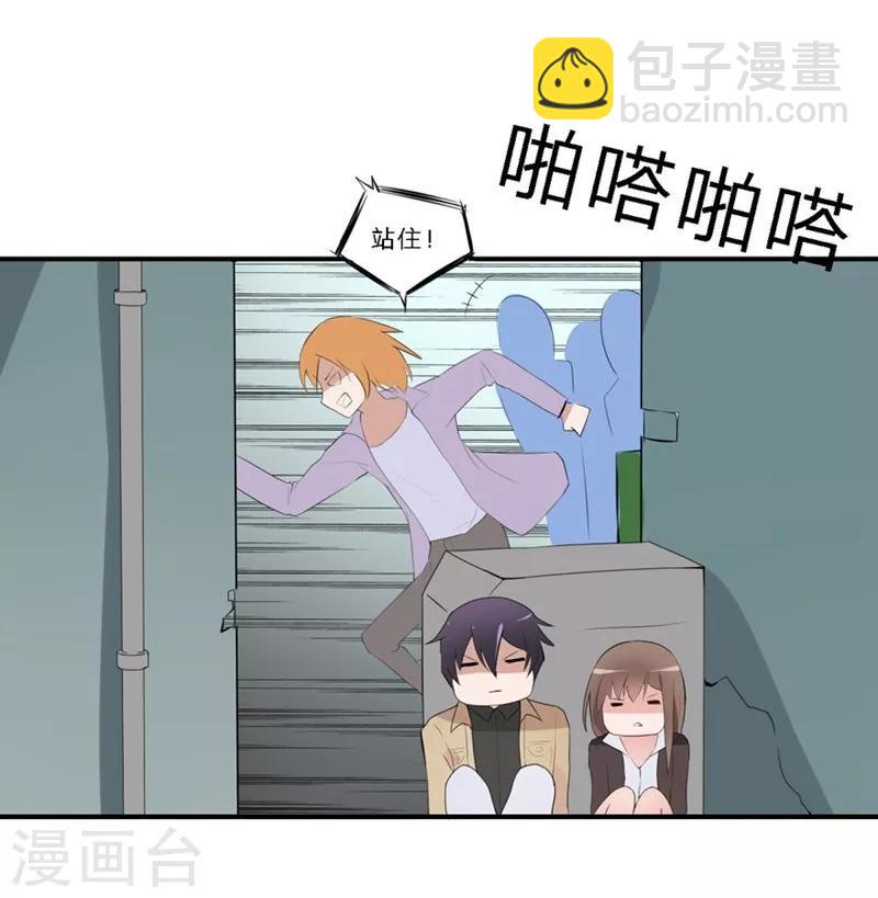 第18-19话 豪门罪 你居然-第17话
