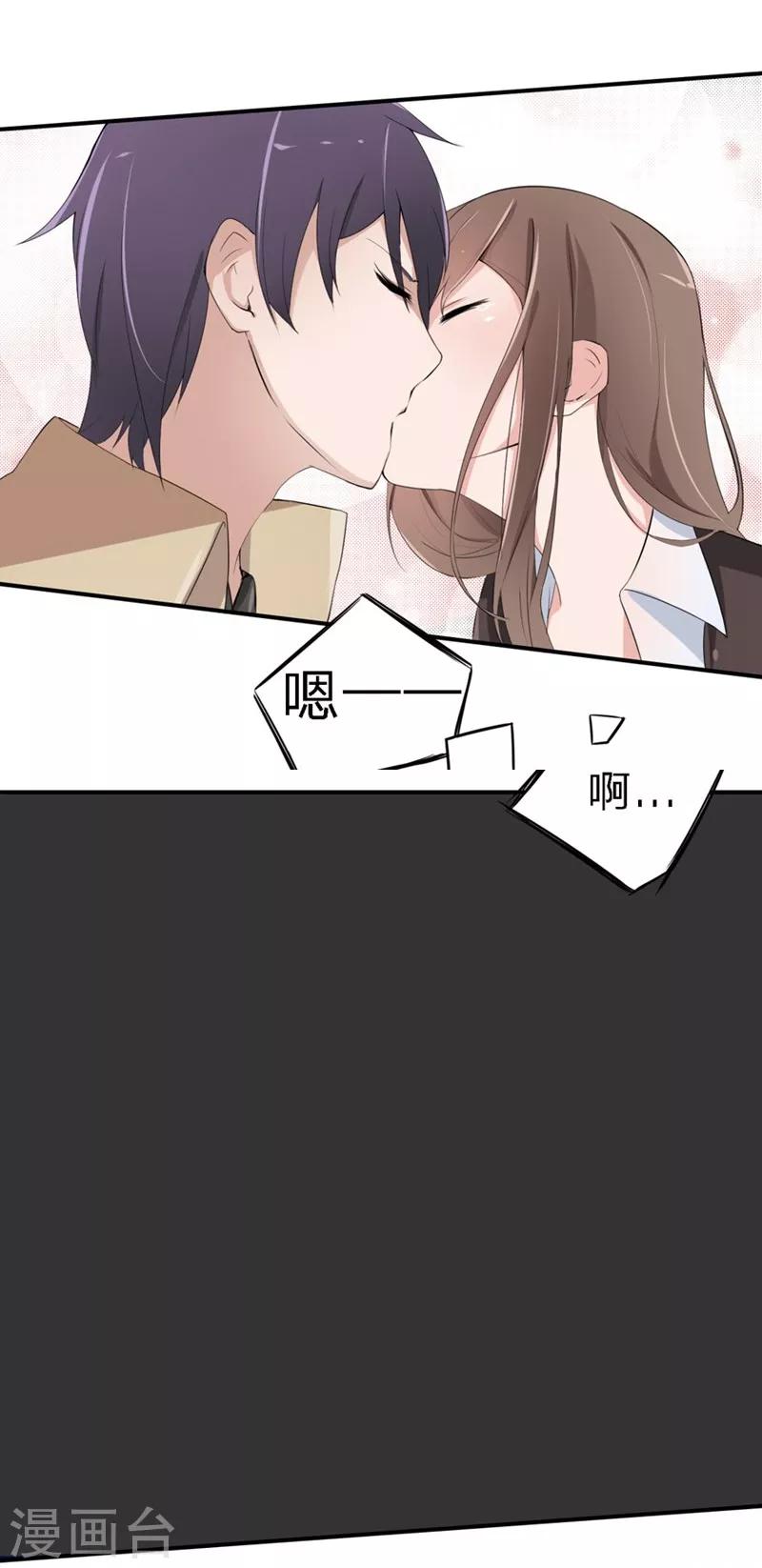 第18-19话 豪门罪 你居然-第17话