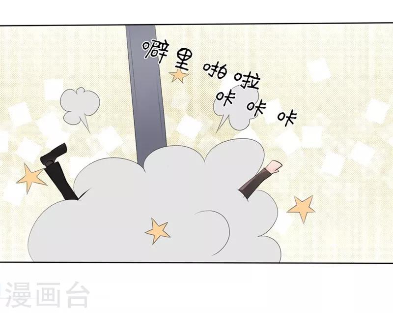 第18-19话 豪门罪 你居然-第17话