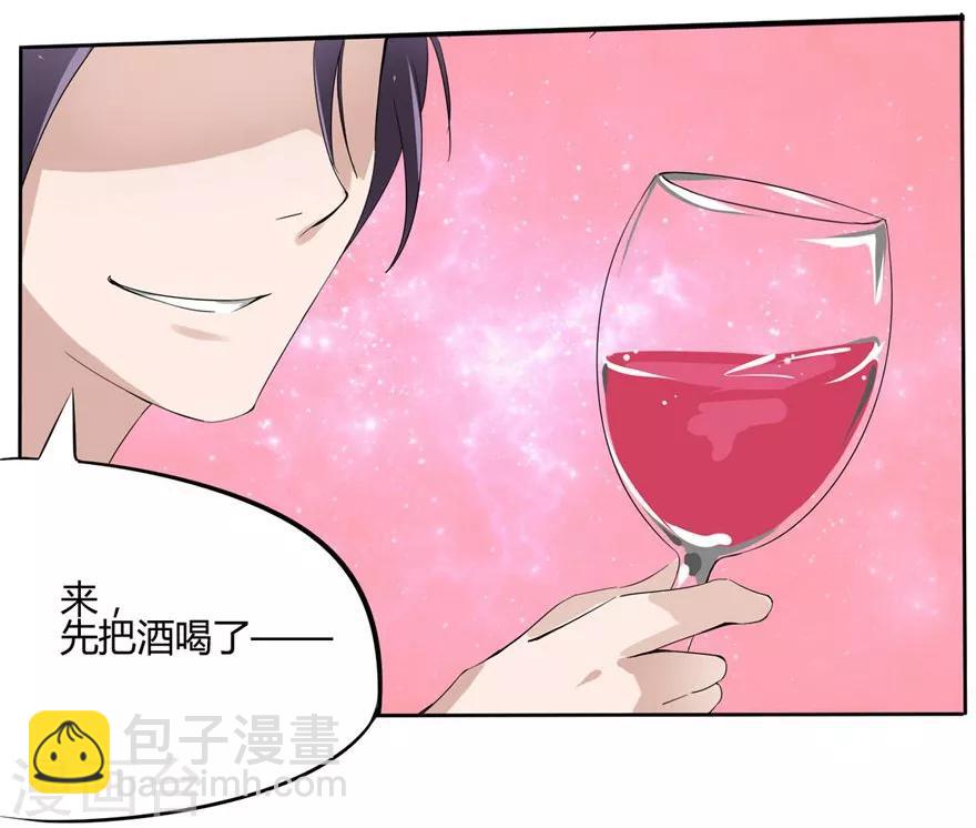 第3话 耐心有限-第3话