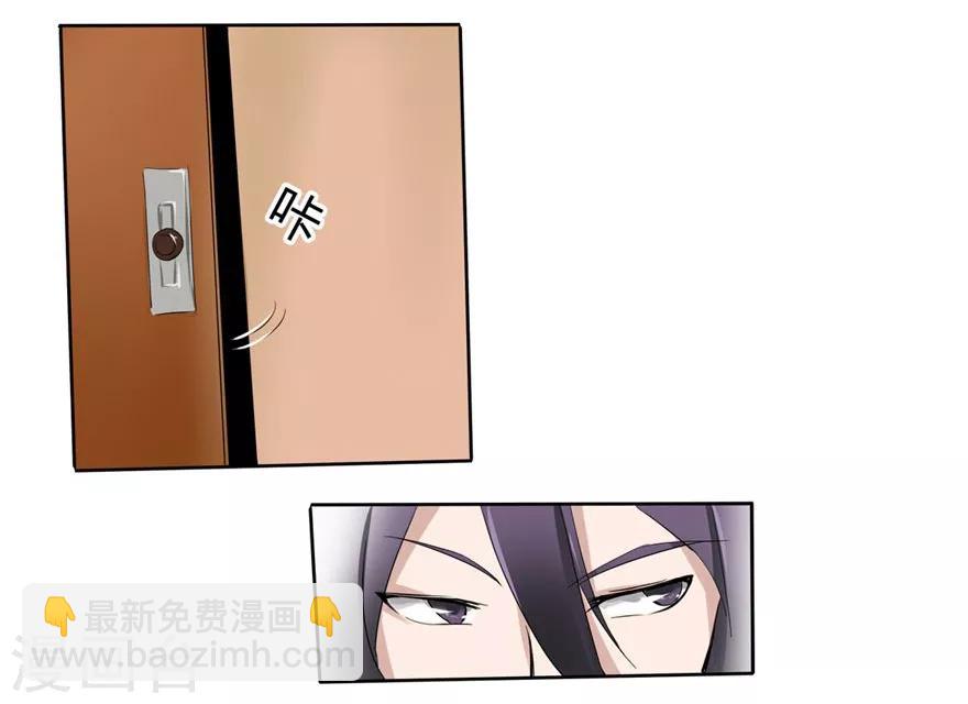 第3话 耐心有限-第3话