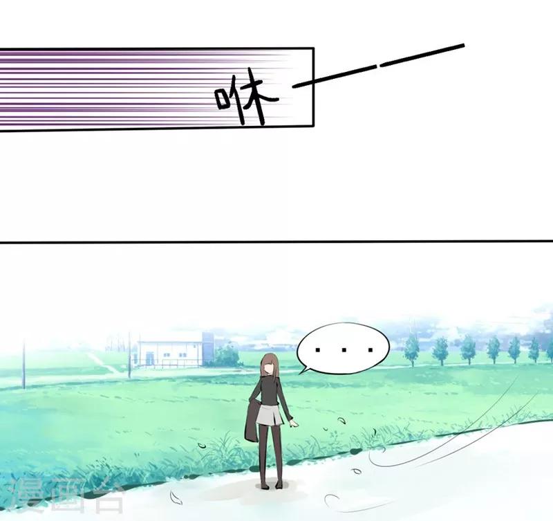 第26-27话 豪门罪 一场交易一场布局-第21话