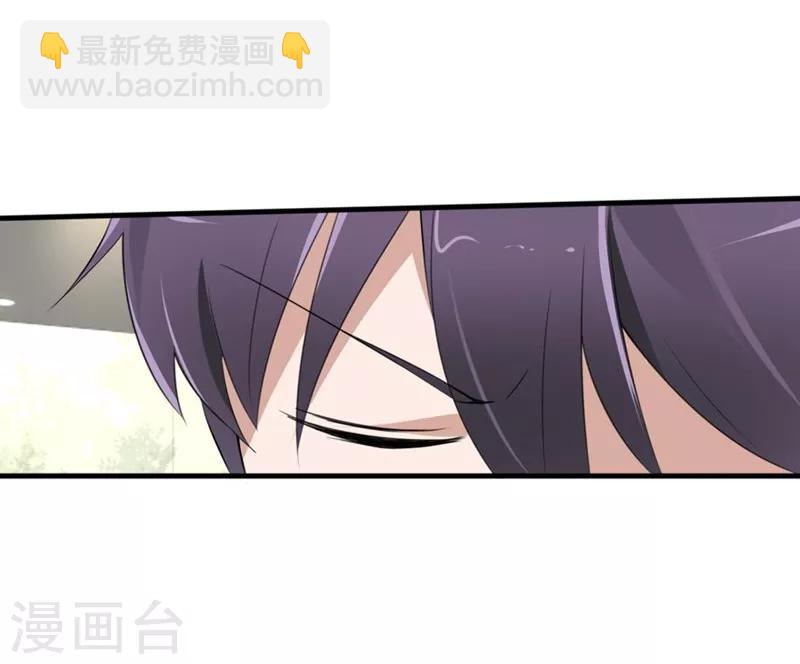 第30-31话 悲催的事儿-第23话
