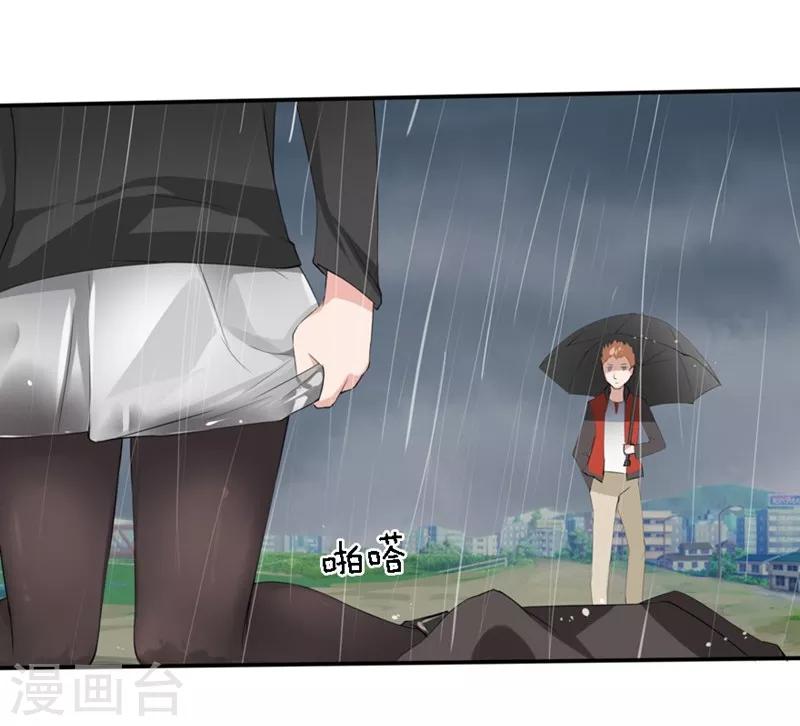 第30-31话 悲催的事儿-第23话