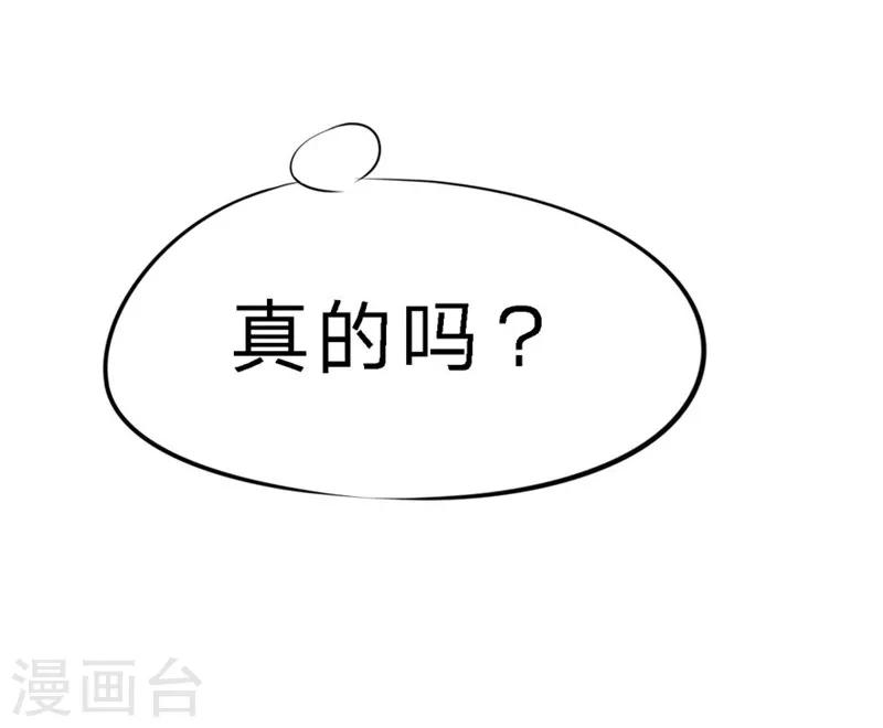 第30-31话 悲催的事儿-第23话