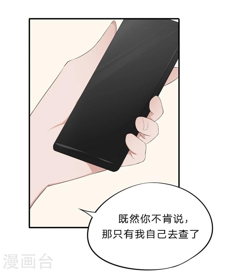 第38-39话 再次被打-第27话