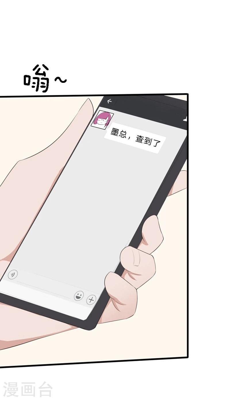 第38-39话 再次被打-第27话