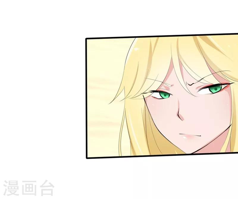 第42-43话 澈哥哥你快走-第29话
