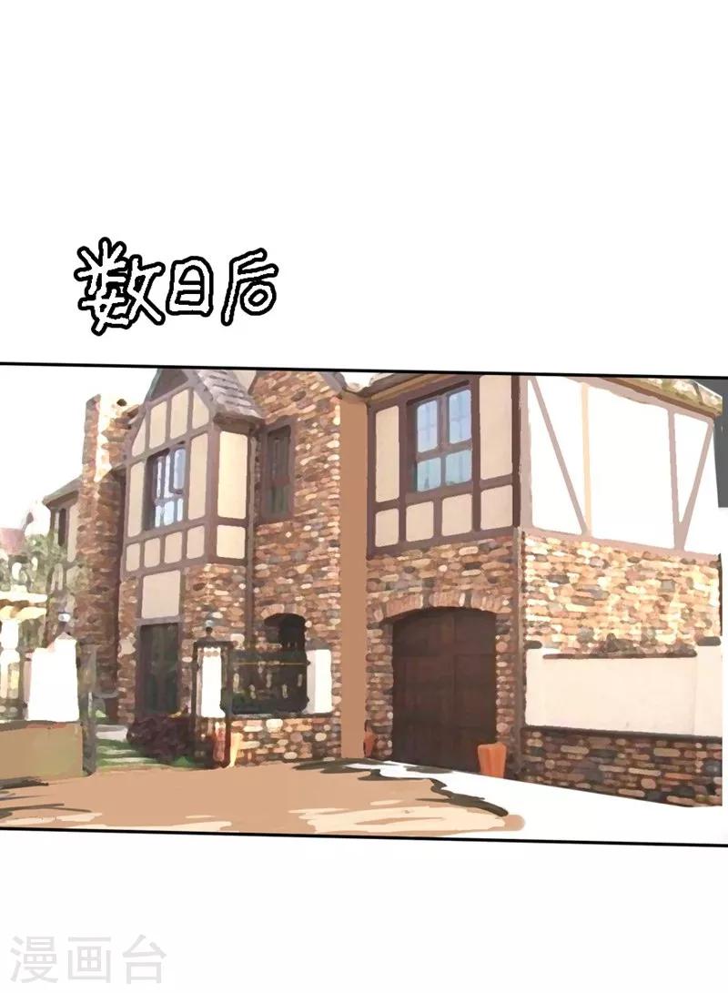 第46-47话 苏家完了？！-第31话
