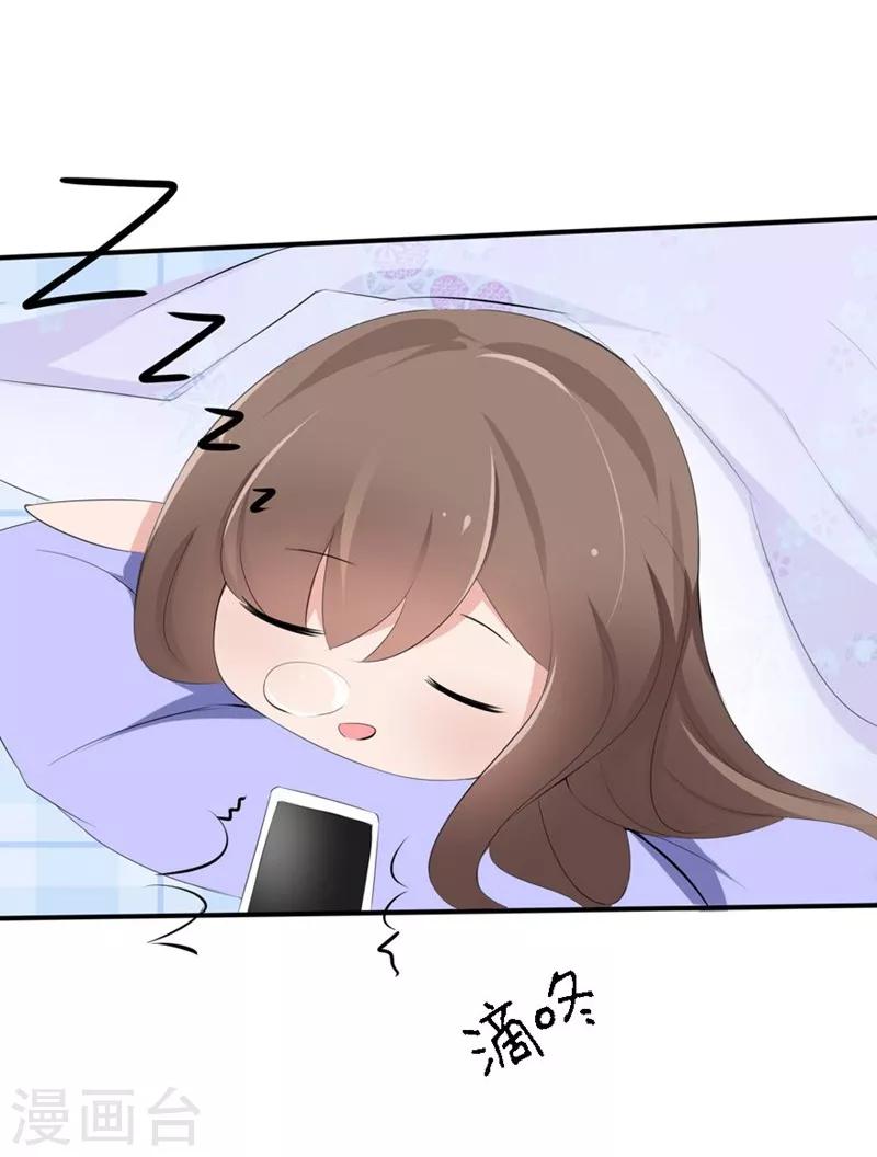 第46-47话 苏家完了？！-第31话