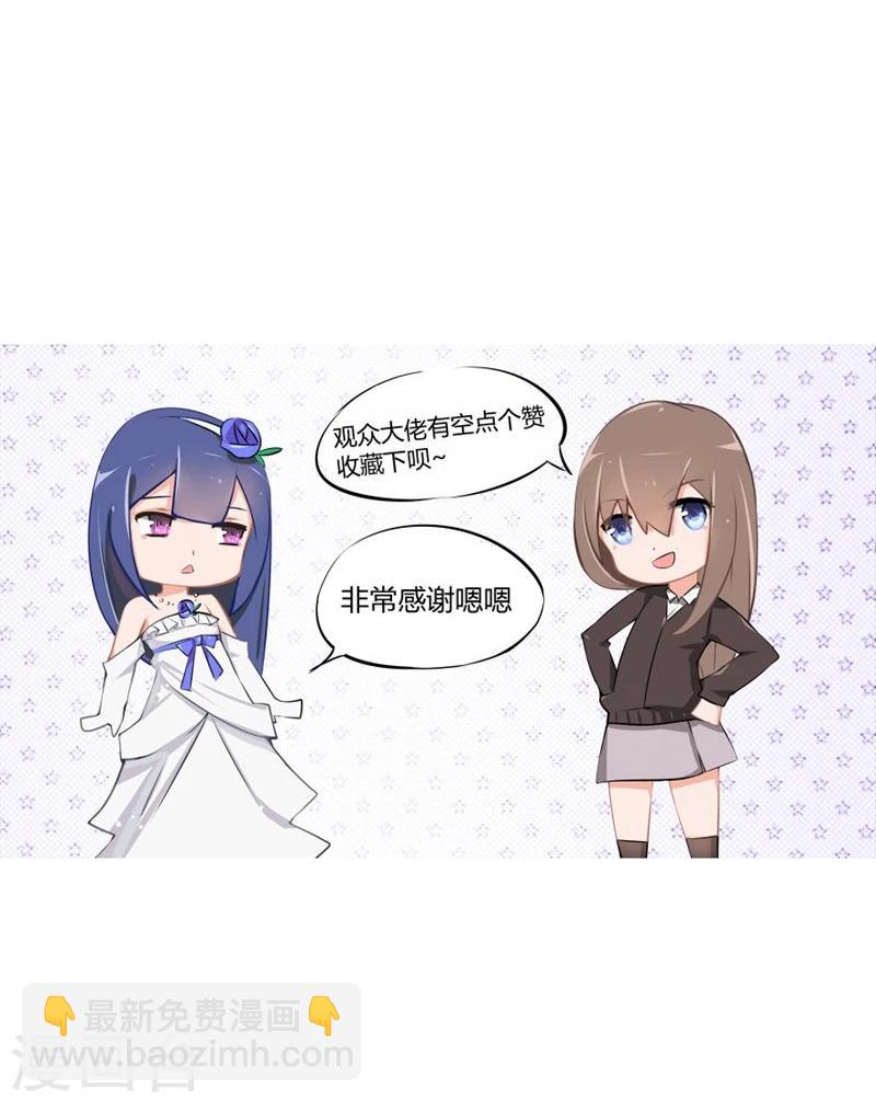 第50-51话 他也在骗我吗-第33话