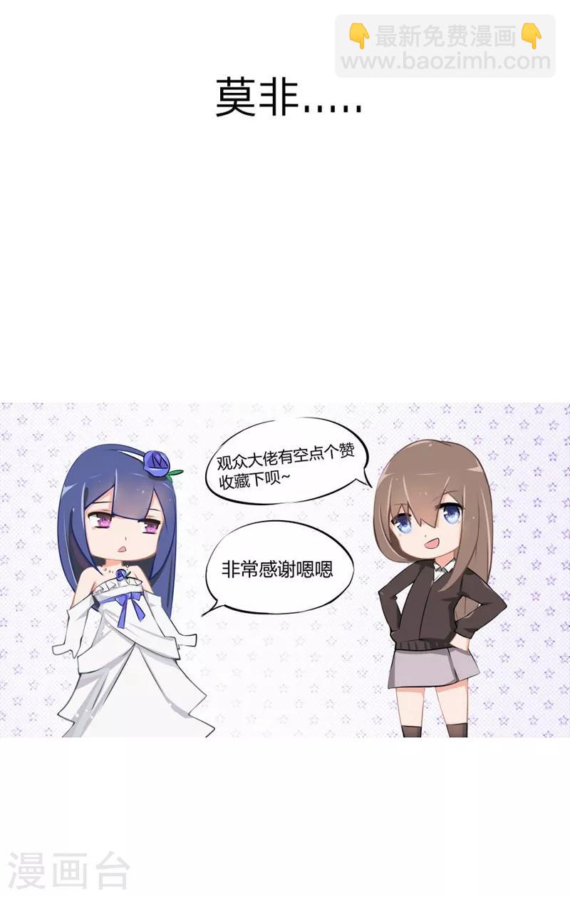 第54-55话 到底该相信谁？-第35话